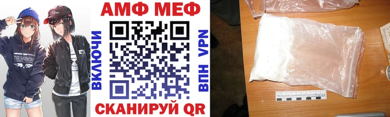 Купить где  Камешково  АМФЕТАМИН Premium 