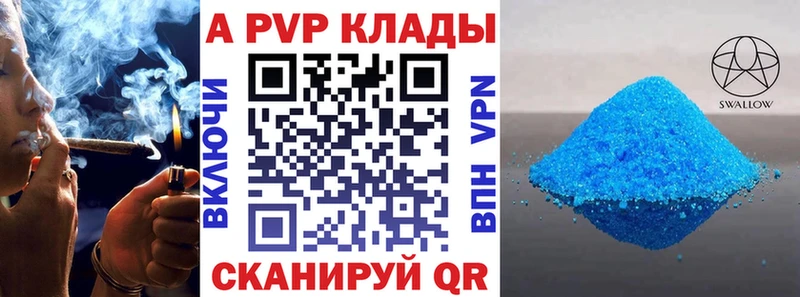 Купить где  Камешково  Alfa_PVP СК КРИС 