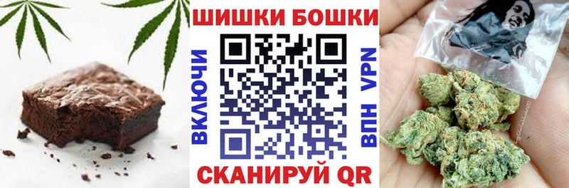 Еда ТГК конопля  Купить закладки  Камешково 