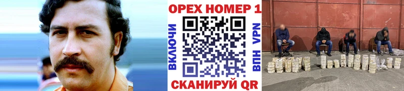 Купить  Камешково  COCAIN FishScale 