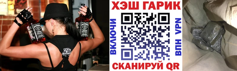 Гашиш Ice-O-Lator  Купить закладки  Камешково 