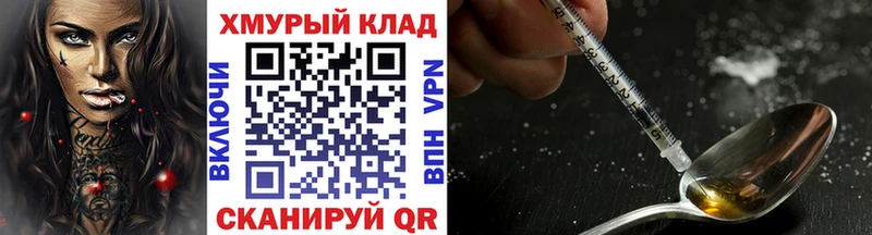 ГЕРОИН афганец Купить где Камешково