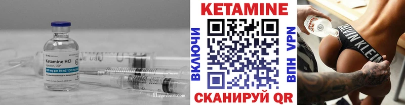 Купить закладки  Камешково  Кетамин ketamine 