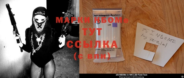 mdma Ладушкин