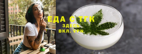 кокаин Лагань