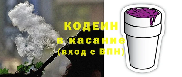 кокаин Лагань