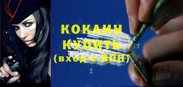 ECSTASY Куйбышев