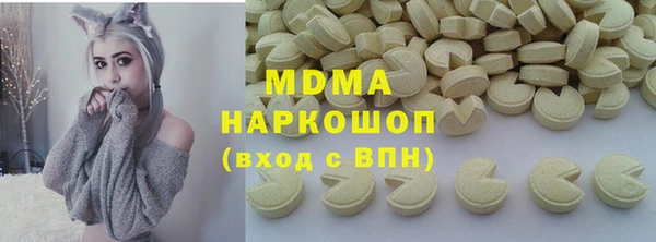 бутик Лабытнанги