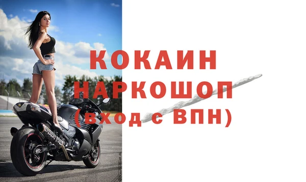 ECSTASY Куйбышев