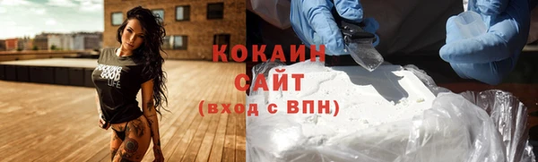 mdma Ладушкин