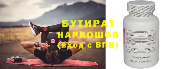 кокаин Лагань