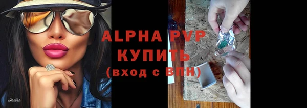 кокаин Лагань