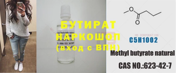 mdma Ладушкин