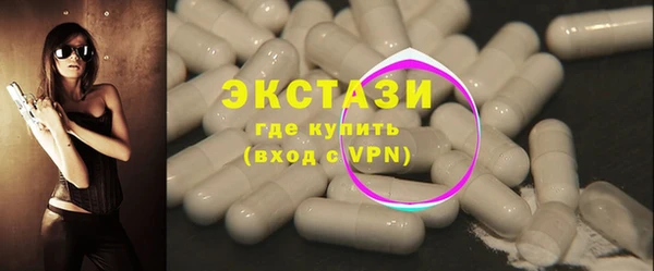 mdma Ладушкин