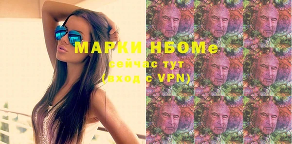 ECSTASY Куйбышев