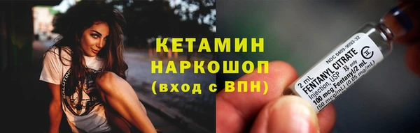 бутик Лабытнанги