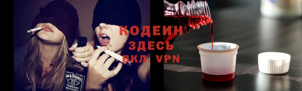 ECSTASY Куйбышев