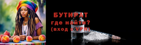 прущая мука Кулебаки