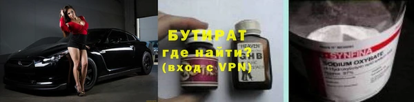 бутик Лабытнанги