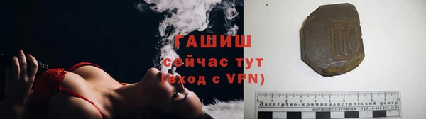 бутик Лабытнанги