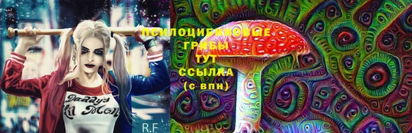 бутик Лабытнанги