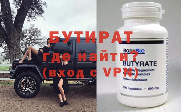 ECSTASY Куйбышев