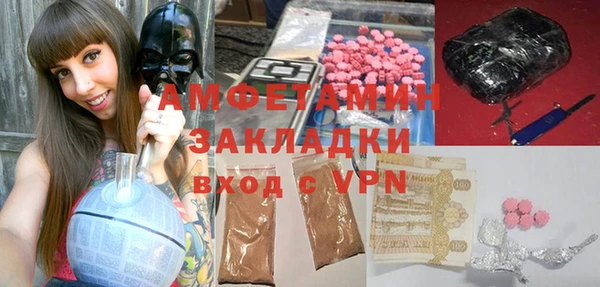 ECSTASY Куйбышев