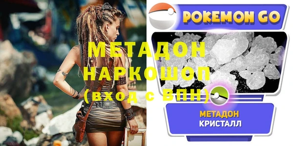ECSTASY Куйбышев