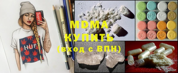mdma Ладушкин