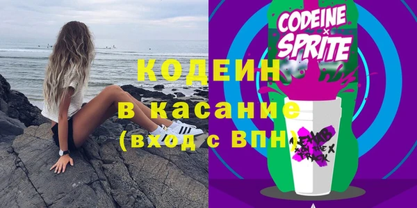 кокаин Лагань