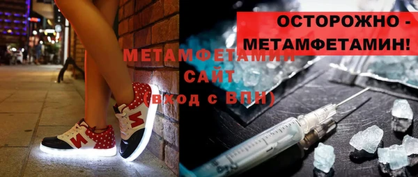 бутик Лабытнанги