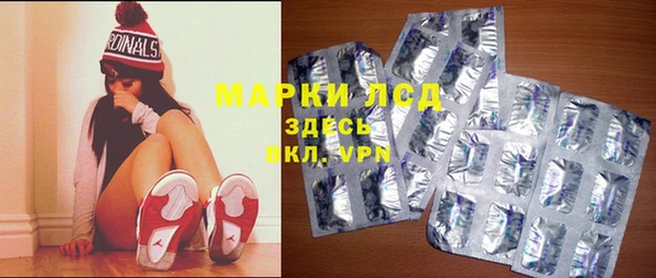 кокаин Лагань