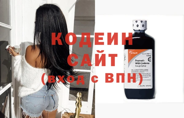 бутик Лабытнанги
