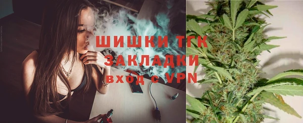 бутик Лабытнанги