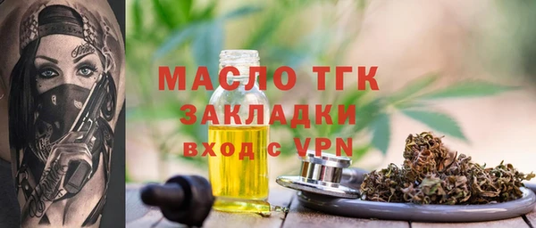 mdma Ладушкин