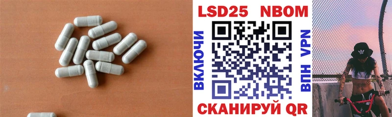 Купить  Камешково  ЛСД экстази кислота 
