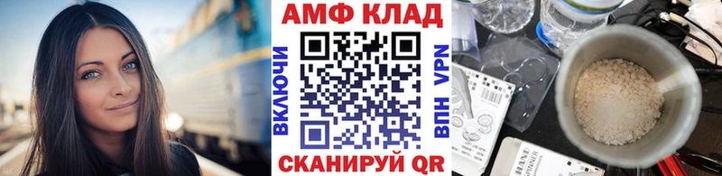 Первитин винт  Купить  Камешково 