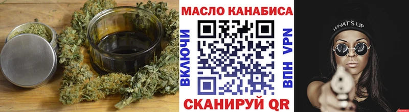 ТГК гашишное масло  Купить  Камешково 
